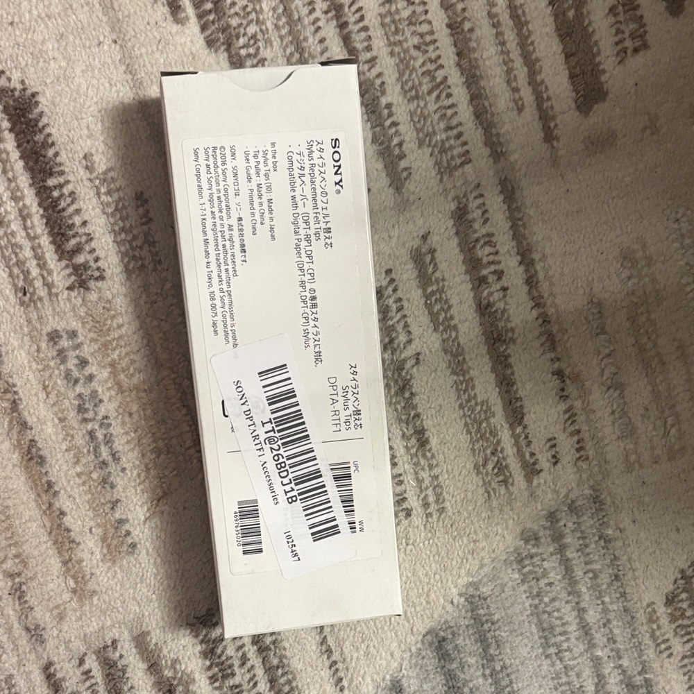 Sony White Accessory Box